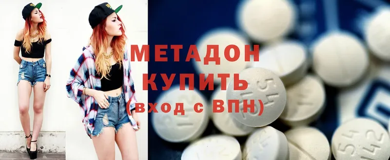 Где купить Канск ГАШИШ  Cocaine  Амфетамин  МЕФ  A-PVP 