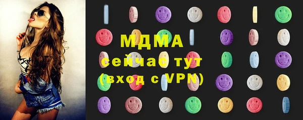 mdma Верхний Тагил