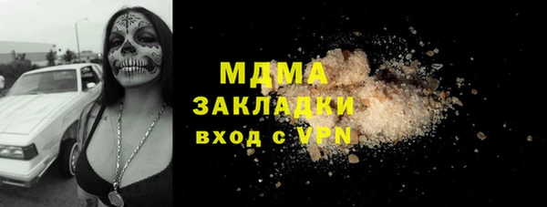 mdma Верхний Тагил